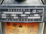 南方柱塞計量泵的日常維護(hù)的要點